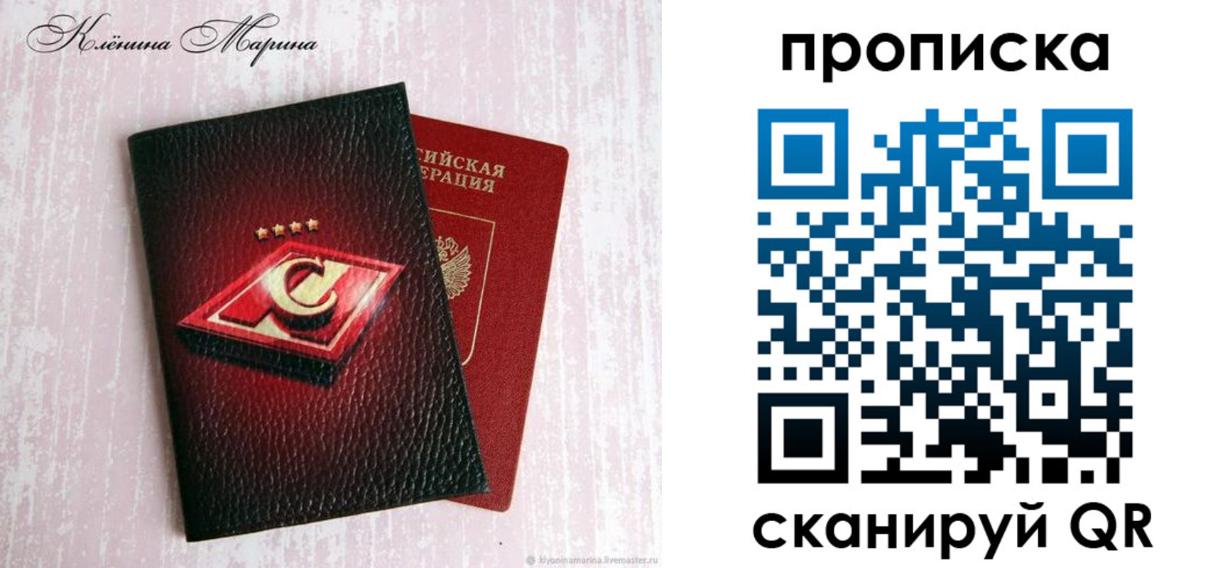 временная регистрация в Обояни