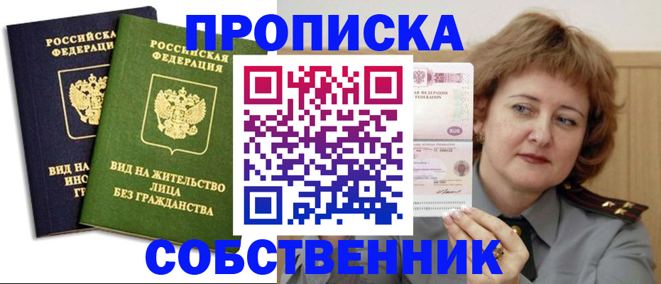 форма 3 в Обояни
